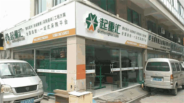 江陰倉(cāng)儲(chǔ)貨架廠,江陰倉(cāng)儲(chǔ)貨架生產(chǎn)廠家,江陰倉(cāng)儲(chǔ)貨架