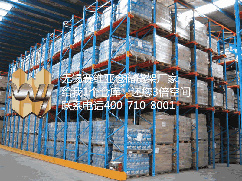 倉儲貨架廠家，倉儲貨架生產(chǎn)廠家,倉儲貨架廠