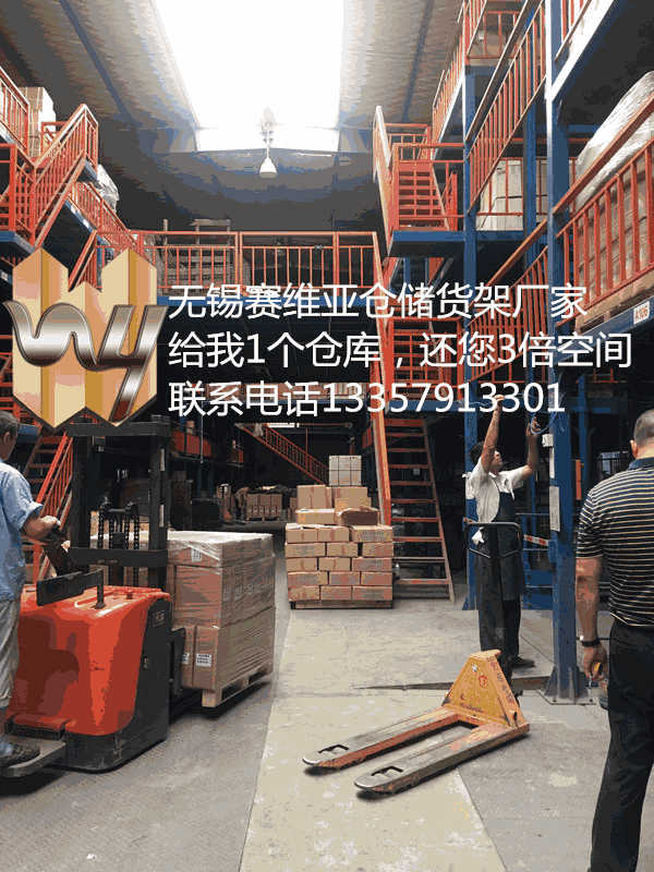 倉(cāng)儲(chǔ)貨架廠家，倉(cāng)儲(chǔ)貨架生產(chǎn)廠家,倉(cāng)儲(chǔ)貨架廠