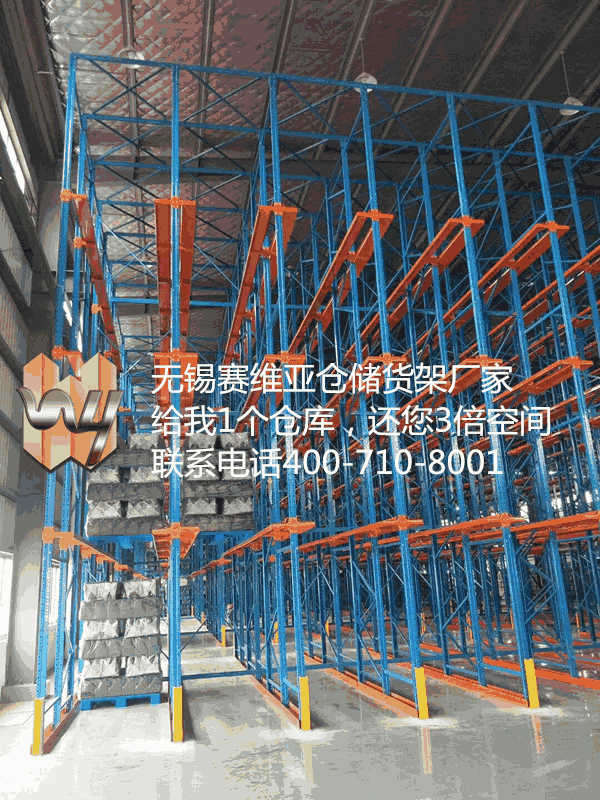 貫通貨架,貫通式貨架,倉儲(chǔ)貨架