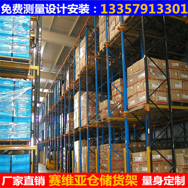 倉庫貨架,倉儲(chǔ)貨架,貨架廠家