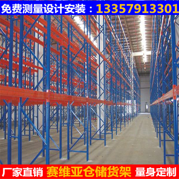 倉庫貨架,倉儲(chǔ)貨架,無錫貨架廠