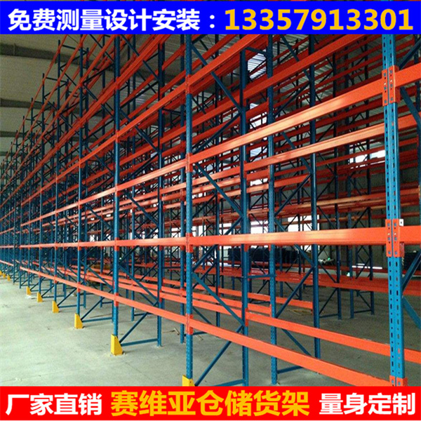定制貨架,貨架廠家,采購貨架